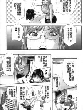 [蒟吉人] ねとられ乳ヒロイン [無修正]_165_A01_164