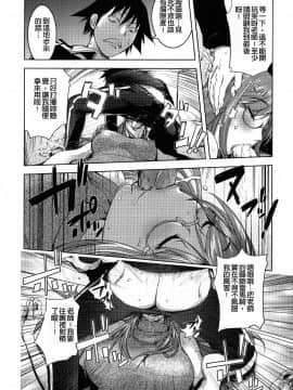[蒟吉人] ねとられ乳ヒロイン [無修正]_170_A01_169