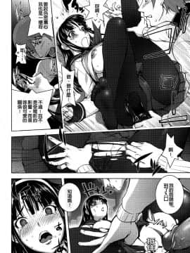 [蒟吉人] ねとられ乳ヒロイン [無修正]_194_A01_193
