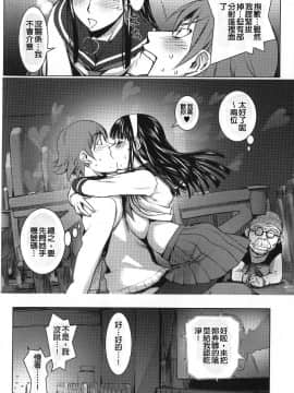 [蒟吉人] ねとられ乳ヒロイン [無修正]_201_A01_200