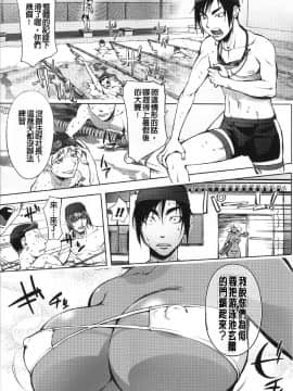 [蒟吉人] ねとられ乳ヒロイン [無修正]_202_A01_201