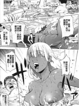 [蒟吉人] ねとられ乳ヒロイン [無修正]_206_A01_205
