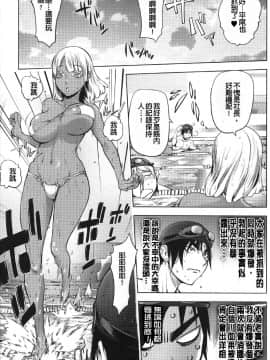 [蒟吉人] ねとられ乳ヒロイン [無修正]_208_A01_207