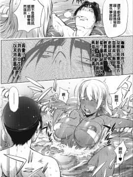 [蒟吉人] ねとられ乳ヒロイン [無修正]_211_A01_210