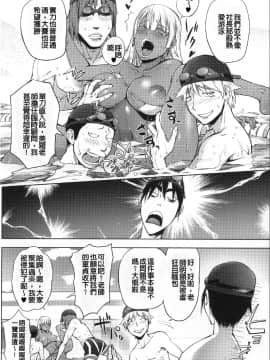 [蒟吉人] ねとられ乳ヒロイン [無修正]_215_A01_214