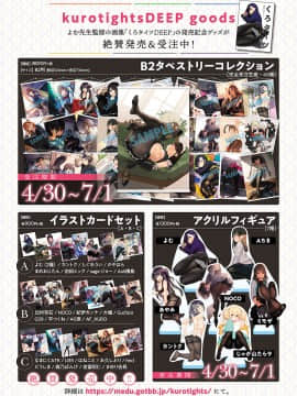 (成年コミック) [雑誌] COMIC ExE (コミック エグゼ) 19 [DL版]_493