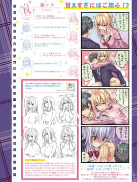 (成年コミック) [雑誌] COMIC ExE (コミック エグゼ) 19 [DL版]_713