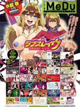 (成年コミック) [雑誌] COMIC ExE (コミック エグゼ) 19 [DL版]_715
