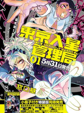 (成年コミック) [雑誌] COMIC ExE (コミック エグゼ) 19 [DL版]_717