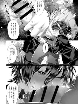 (成年コミック) [雑誌] COMIC アンスリウム 2019年7月号 [DL版]_167