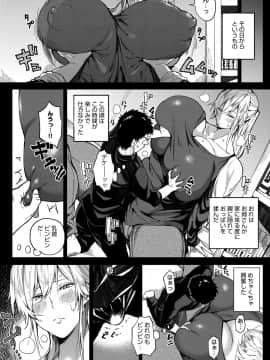 (成年コミック) [雑誌] COMIC アンスリウム 2019年7月号 [DL版]_253