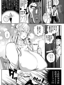 (成年コミック) [雑誌] COMIC アンスリウム 2019年7月号 [DL版]_256