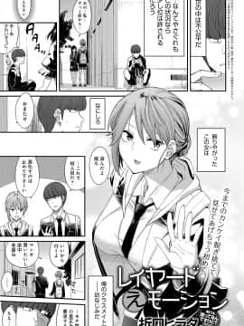 (成年コミック) [雑誌] COMIC アンスリウム 2019年7月号 [DL版]_274