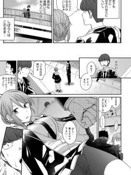 (成年コミック) [雑誌] COMIC アンスリウム 2019年7月号 [DL版]_276