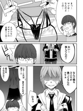 (成年コミック) [雑誌] COMIC アンスリウム 2019年7月号 [DL版]_278