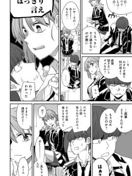 (成年コミック) [雑誌] COMIC アンスリウム 2019年7月号 [DL版]_279