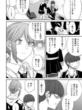 (成年コミック) [雑誌] COMIC アンスリウム 2019年7月号 [DL版]_281