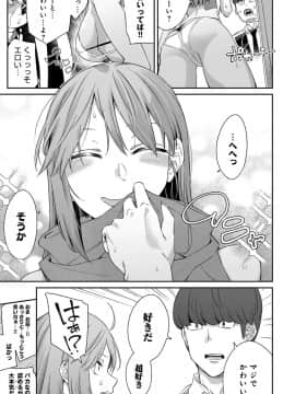(成年コミック) [雑誌] COMIC アンスリウム 2019年7月号 [DL版]_286