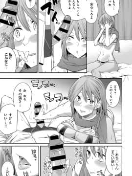 (成年コミック) [雑誌] COMIC アンスリウム 2019年7月号 [DL版]_290