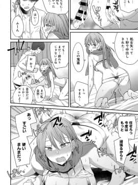 (成年コミック) [雑誌] COMIC アンスリウム 2019年7月号 [DL版]_293
