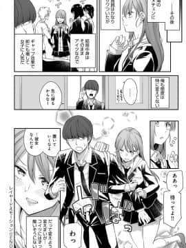 (成年コミック) [雑誌] COMIC アンスリウム 2019年7月号 [DL版]_301