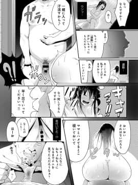 (成年コミック) [雑誌] COMIC アンスリウム 2019年7月号 [DL版]_326