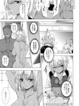(成年コミック) [雑誌] COMIC アンスリウム 2019年7月号 [DL版]_354