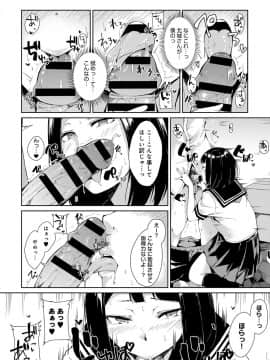 (成年コミック) [雑誌] COMIC アンスリウム 2019年7月号 [DL版]_389