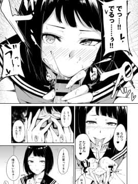 (成年コミック) [雑誌] COMIC アンスリウム 2019年7月号 [DL版]_390