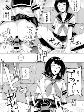 (成年コミック) [雑誌] COMIC アンスリウム 2019年7月号 [DL版]_396