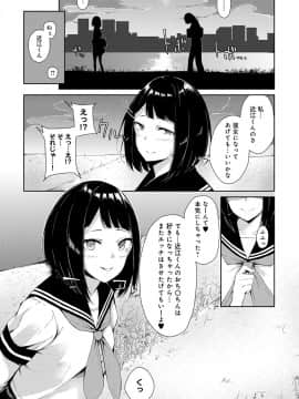 (成年コミック) [雑誌] COMIC アンスリウム 2019年7月号 [DL版]_403