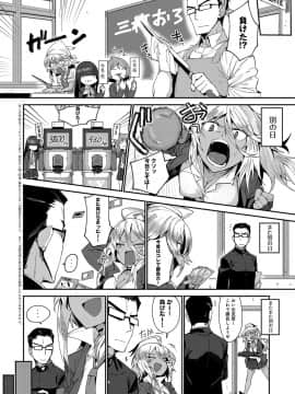 (成年コミック) [雑誌] COMIC アンスリウム 2019年7月号 [DL版]_407