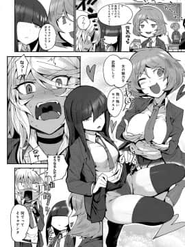 (成年コミック) [雑誌] COMIC アンスリウム 2019年7月号 [DL版]_409