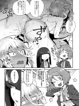 (成年コミック) [雑誌] COMIC アンスリウム 2019年7月号 [DL版]_410