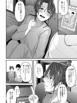 (成年コミック) [雑誌] COMIC アンスリウム 2019年7月号 [DL版]_431