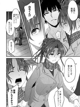 (成年コミック) [雑誌] COMIC アンスリウム 2019年7月号 [DL版]_435