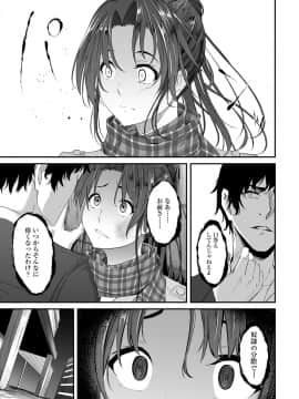 (成年コミック) [雑誌] COMIC アンスリウム 2019年7月号 [DL版]_436