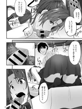 (成年コミック) [雑誌] COMIC アンスリウム 2019年7月号 [DL版]_437