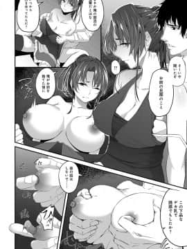 (成年コミック) [雑誌] COMIC アンスリウム 2019年7月号 [DL版]_439