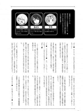 (成年コミック) [雑誌] COMIC アンスリウム 2019年7月号 [DL版]_455