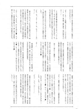 (成年コミック) [雑誌] COMIC アンスリウム 2019年7月号 [DL版]_457