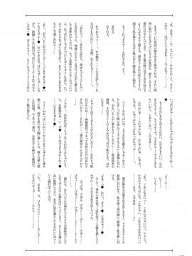 (成年コミック) [雑誌] COMIC アンスリウム 2019年7月号 [DL版]_461