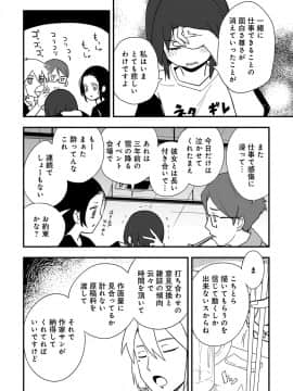 (成年コミック) [雑誌] COMIC アンスリウム 2019年7月号 [DL版]_469