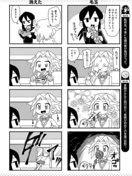 (成年コミック) [雑誌] COMIC アンスリウム 2019年7月号 [DL版]_481