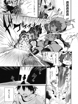 (成年コミック) [雑誌] コミックメガストアα 2019年7月号 [DL版_200