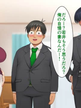 (同人CG集) [サルノコシカケ (がるがんちゅー)] 若妻の崩落_003