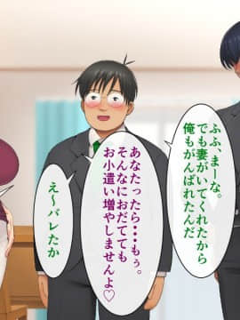 (同人CG集) [サルノコシカケ (がるがんちゅー)] 若妻の崩落_004