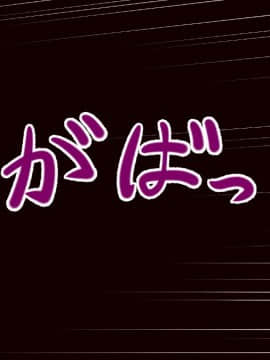 (同人CG集) [サルノコシカケ (がるがんちゅー)] 若妻の崩落_059