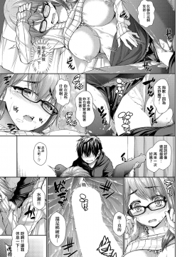 [活力少女戰線×Black ChiToSe][実々みみず] カノジョのキモチ 前編 (COMIC 阿吽 2017年11月号)_01_023