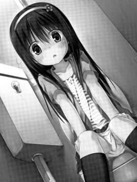 [雪野みなと] ものけもの_P024